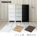  tabletop withstand load 10kg extra type room s slim for width 34 [ tabletop only ] chest for storage case for storage box for shelf shelves mountain .YAMAZEN