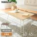  folding table wood grain pattern width 60 depth 45 height 31.5cm low type WLT6045 breaking legs table runner table living table folding table one person living 