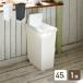 �S�~�� 45L �ӂ��t�� �z���C�g/�u���b�N �X���C�h�y�[�� 45���b�g�� ���ݔ� �t�^�t�� �L���X�^�[�t�� �܎~�ߕt�� �X���� �_�X�g�{�b�N�X �L�b�`�� 45l �y�[��