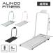  Flat walk электрический War машина program 8 вид складной супер тонкий AFW5023 compact легкий тихий звук планшет tray есть с роликами walking machine 