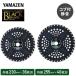 �`�b�v�\�[ �����@ �����@��p BK-SO230 BK-SO255 �O�a230mm�~36���n 255mm�~40�� ��t��25.4mm �R�u�t�� �É� ��ʎG�������� 1��
