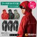 ���C���E�F�A ���C���R�[�g ���f�B�[�X �����Y �㉺ �S3�F RAIN KEEPER SUIT �ϐ���:10000mmH2O �w�����b�g�Ή��J���H �J�b�p �ʋΒʊw AS-5110 �}�b�N Makku