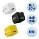  Mini быстрое зарядное устройство 20W USB PD энергия Delivery AC зарядное устройство MAGCUBE