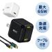 �~�j�}���[�d�� 65W LED�f�B�X�v���C�P�[�u���t�� USB PD AC�[�d�� MAGCUBE
