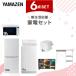 �Ɠd�Z�b�g ��l��炵 6�_�Z�b�g �①�� 106L ����@ 6kg �I�[�u�������W ���ъ� 3�� 32�^ �t���e���r �����W��