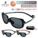 �X�|�[�c�p �Ό��T���O���X L�T�C�Y UV�J�b�g �T���O���X �j�����p �Ό������Y ���O���J�b�g �ዾ ���K�l �y�� �S���t �����Y ���f�B�[�X �������