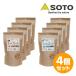 SOTOsoto затонированный chip s300g 4 шт. комплект рыба Blend ST-1395C