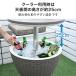 �N�[���[�o�[�e�[�u�� �T�C�h�e�[�u�� �A�E�g�h�A�e�[�u�� �N�[���[ �N�[���[�{�b�N�X �p�[�e�B�[ �h�����N ���[ �C�x���g �o�[�x�L���[ ���~ �֘A�摜4