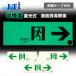  средний яркость . свет тип через . ведущий знак пожаротушение одобрено товар двусторонний лента имеется TPSN серии твердость ПВХ доска модель TPSN901/902/903 эвакуационный выход опознавательный знак путеводитель доска табличка . свет светится ночь свет люминесценция предотвращение бедствий 