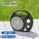  поле радио портативный радио (AM/FM) пыленепроницаемый *... specification YR-M100(B) сельское хозяйство радио . произведение радио наружный поле батарея беспроводной радио compact легкий предотвращение бедствий гора .