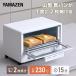 �g�[�X�^�[ �I�[�u���g�[�X�^�[ 2���Ă� ���^ 15�i�K���x���� 15���^�C�}�[ �R�^�p�� AMTC-010S/AMTC-010C �H�p�� �R�`�p�� �R�^�p�� �s�U ������� �֘A�摜1