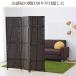 �p�[�e�[�V���� 3�A �܂肽���� �܂肽���݃X�N���[�� ������ �՗� �ؐ� �a�� �_�[�N�u���E�� SSCR-3 �d�؂� �ډB�� ���� ������� �R�P YAMAZEN �֘A�摜1