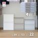  кейс для хранения ящик для одежды выдвижной ящик место хранения box 4 шт. комплект ширина 39 глубина 53 высота 22 M в машине накладывающийся шкаф для хранения вдавлено inserting шкаф место хранения шкаф пластик 