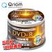 DVD-R 50枚スピンドル 16倍速 4.7GB 約120分 デジタル放送録画用 DVDR16XCPRM 50SP-Q9604 DVDR 録画
ITEMPRICE