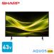  Aquos (AQUOS) 43V модели жидкокристаллический ТВ-монитор 43 модели телевизор установленный снаружи HDD соответствует двойной тюнер 2T-C43GE2 телевизор жидкокристаллический телевизор один человек жизнь новый жизнь тюнер full hi-vision 