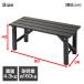 ���� �K�[�f���t�@�j�`���[ �A���~ �A���~���� �R�P �x���` ���O 90cm �܂肽���� ������� OLE-90(DBR) �K�[�f���x���` �G�� �֘A�摜5