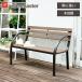  bench garden bench outdoors mountain . garden furniture garden terrace balcony width 110cm wood grain stylish PLC-D08(DBR)