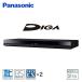 DIGAti-ga Blue-ray диск магнитофон HDD емкость 2TB DMR-2W202 Blu-ray магнитофон DVD магнитофон наземный цифровой BS CS везде ti-ga автоматика видеозапись автоматика стирание 