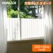  окно . теплый панель L (200×60cm) толщина 5mm YMA-605(ST) изоляция панель изоляция panel изоляция сиденье ... способ меры щель способ меры холод . меры холодный . меры холодный способ блокировка подогрев эффективность гора .