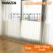  окно . теплый панель LL (200×90cm) толщина 8mm 3 листов комплект YMA-9083(ST) изоляция панель изоляция panel изоляция сиденье ... способ меры щель способ меры холод . меры холодный . меры холодный способ блокировка гора .