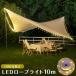  заряжающийся LED светящийся шнур фонарь illumination 10m USB style свет время использования стандарт 3-8 час WKS608 кемпинг уличный рождественская иллюминация трос LED
