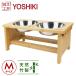  bamboo made pet tableware pcs. set M good tree atelier YOSHIKI YK-PFM table for bowls bird table hood bowl for pets tableware hood stand dog for cat for natural bamboo made . is . plate water inserting bamboo Beauty Trade .