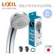 LIXIL �ߐ��V�����[�w�b�h �G�R�t���v���X �E���g���t�@�C���o�u��