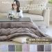  котацу котацу futon прямоугольный 80×60 для фланель style двусторонний можно использовать . futon двусторонний ... модный 