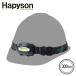 HAPYSON PRO серии LED передняя фара 300ml водонепроницаемый IPX4 3 -ступенчатый яркость переключатель YA-600