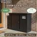 ��z�{�b�N�X ��e�� ���[�� 2way ��z���b�J�[ �z�B�{�b�N�X ���u ��zBOX ��z�{�b�N�X �u���z �|�X�g ���O �������� ���O���[ ���O�X�g�b�J�[ ���~