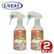  super orange ковровое покрытие . ткань товар. очиститель 250mL× 2 шт моющее средство спрей 2 раз .. не необходимо дезодорация устранение бактерий диван ковровое покрытие занавески .... сделано в Японии 