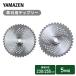 �����p �`�b�v�\�[ �֐n 5���g �O�a230mm �n��36 �r�C��22cc�ȏ�/�O�a255mm �n��40 �r�C��25cc�ȏ�