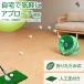  approach тренировка Golf тренировка складной искусственный газон имеется YJC-AP01 JC friend 