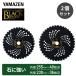 �`�b�v�\�[ �����@ �����@��p BK-ST230 BK-ST255 2���g �O�a230mm�~36���n 255mm�~40�� ��t��25.4mm �R�u�t�� �΂ɋ��� JIS�K�i �R�� �r�n