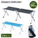�A�E�g�h�A�`�F�A 2�r�Z�b�g �܂肽���� �x���` �A���~ �y�� 2�l�|�� �ω׏d160kg EXTE-B35 �R�P �L�����p�[�Y�R���N�V���� �X�|�[�c�ϐ�
