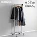  крепкий вешалка ширина 52 с роликами . тонкий компактный крепкий вешалка европейская одежда одежда место хранения вешалка-плечики compact выдерживаемая нагрузка 65kg YIH гора .YAMAZEN