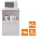  кухонный прилавок A модель ширина 60/ глубина 39/ высота 90 SYSK-9060RED(WH) белый бытовая техника подставка кухня подставка кухня панель кухня место хранения комбинация гора .