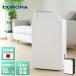  dehumidifier clothes dry dehumidifier tree structure 20 tatami * rebar 40 tatami till 18L/ day CD-H18A dehumidifier dryer dryer part shop dried interior dried rainy season rain season autumn rain .. moisture Corona CORONA