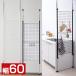 tsu... rack .. trim wire net width 60 SP-60 white .. trim rack .. trim partition partition partition screen 