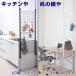���ς� ���b�N �˂����� ���C���[�l�b�g ��90 SP-90 �z���C�g �˂����胉�b�N �˂�����p�[�e�[�V���� �p�[�e�[�V���� �p�[�e�B�V���� �X�N���[�� �R�P �֘A�摜2