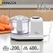  mixer food processor small size electric mountain .YFE-200(W) electric mixer crushing machine ... cut . compact mixer mince b Len da-Votre