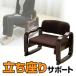 �����オ�胉�N���N ���֎q ���[�o�b�N WYZ-55(DBR) �_�[�N�u���E�� ������ ���C�X 1�l�|���\�t�@ ���� �C�X �֎q �`�F�A ��̓� ���̓� �R�P