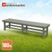  bench aluminium aluminum bench mountain . bench outdoors 180cm stylish AE-180(MG) garden bench ..