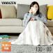  electric bed blanket electric . blanket mountain . electric bed blanket 130×80cm YMS-100 single size electric rug electric blanket lap blanket electric 