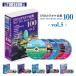 DVD karaoke complete set of works 100 DVD karaoke hit bending popular 100 bending selection bending VOL-5 DVD karaoke DVD karaoke DVD-BOX DVD karaoke complete set of works karaoke selection image animation hit bending 