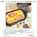 �z�b�g�v���[�g �ē��v���[�g ��^ �R�P �z�b�g�v���[�g���C�h ���C�h�z�b�g�v���[�g ��^�z�b�g�v���[�g �d�C�v���[�g �W�t�� �֘A�摜4