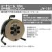 �R�[�h���[�� 15m2P4���R���Z���g JY-151 �d���R�[�h �d�� �����R�[�h �y�� �R���p�N�g �֘A�摜1
