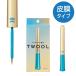 TWOOL двойной I крышка Hybrid плёнка пленка модель 3ml почтовая доставка бесплатная доставка 2 -слойный крышка . один -слойный ... I лента 2 -слойный макияж 