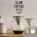 KINTO �L���g�[ �R�[�q�[�J���t�F�Z�b�g �X�e�����X 300mL SLOW COFFEE STYLE �X���[�R�[�q�[�X�^�C��