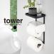 tower tower туалет to бумага держатель сверху подставка 2 уровень 